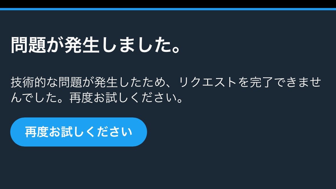 ご飯山 tweet media