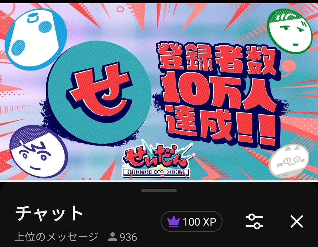 ☻🀄ふぅねぇ🍒🐭🎏 tweet media