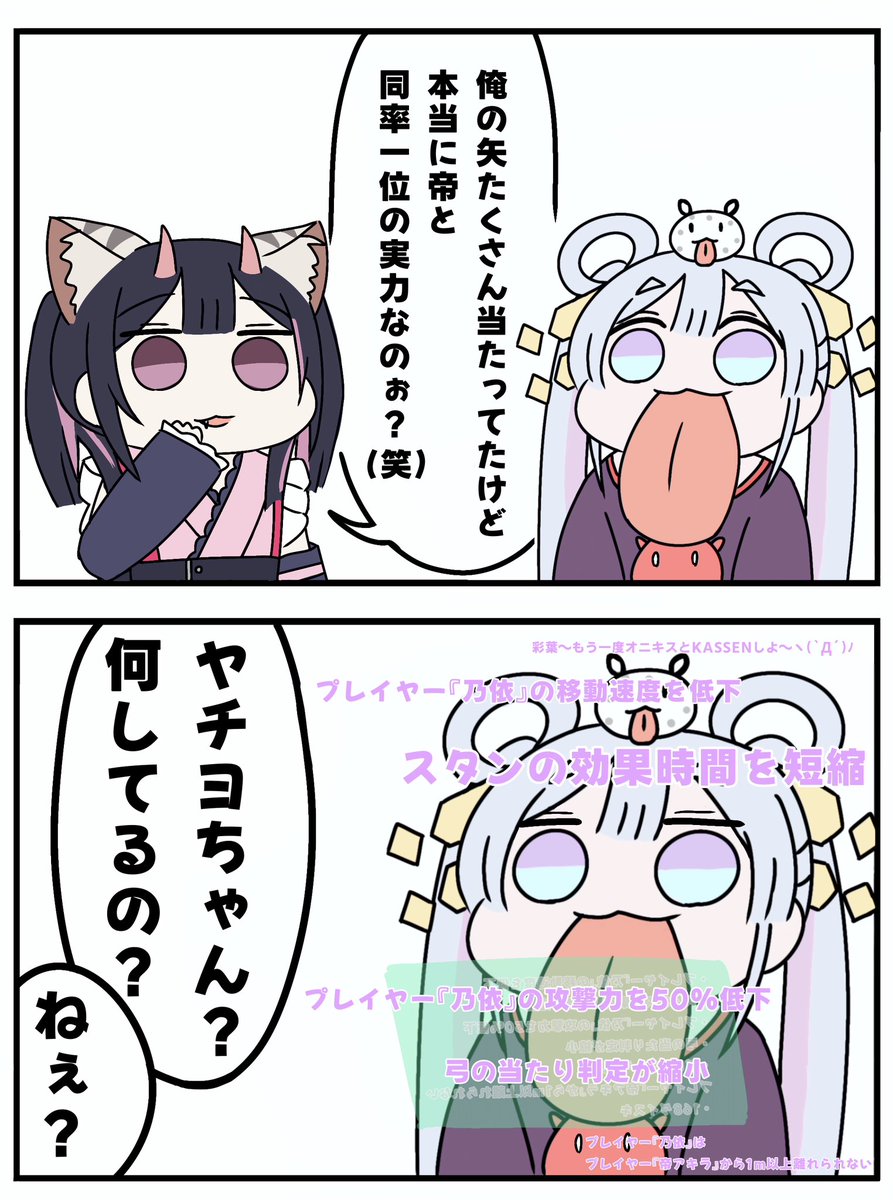 えーし tweet media