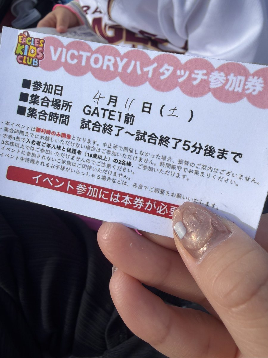 ちゃむ tweet media