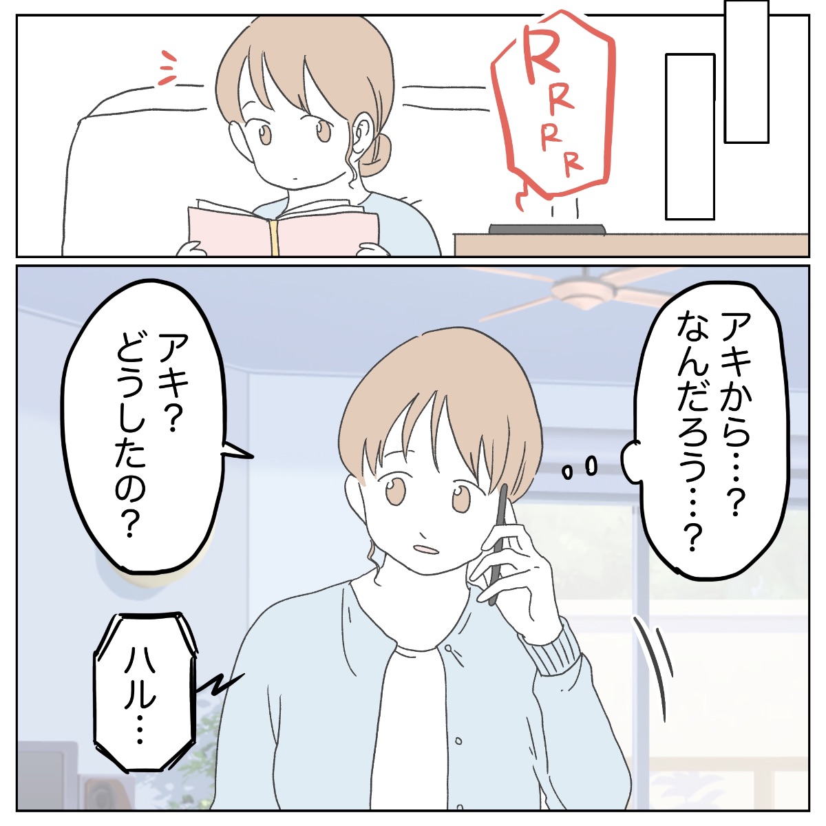 (4/4) 