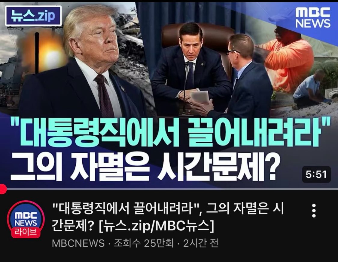 celeste 🇰🇷🇺🇸 tweet media
