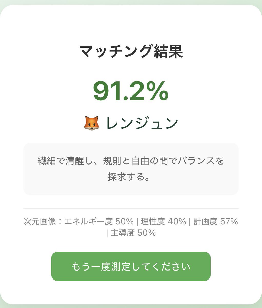 り。 tweet media