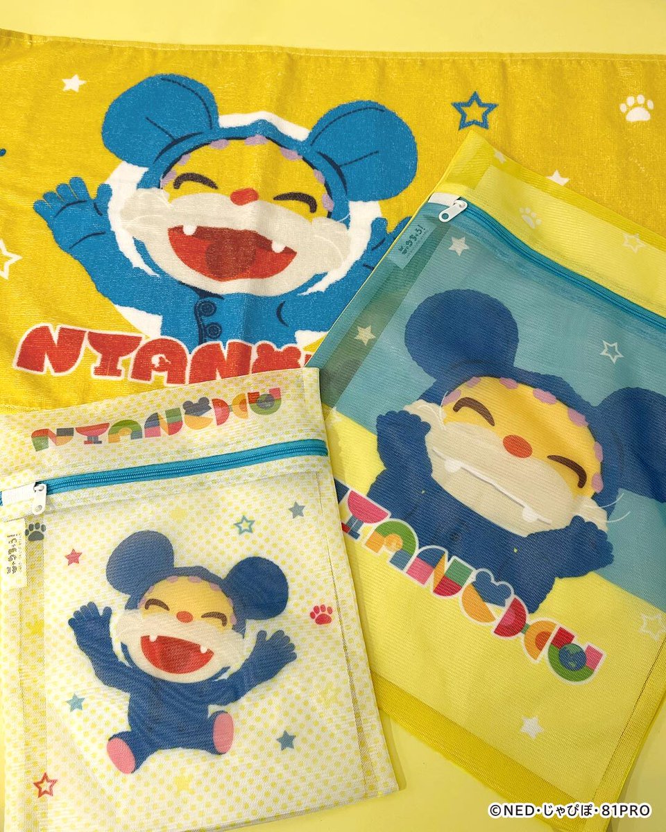 サンキューマート(公式) tweet media