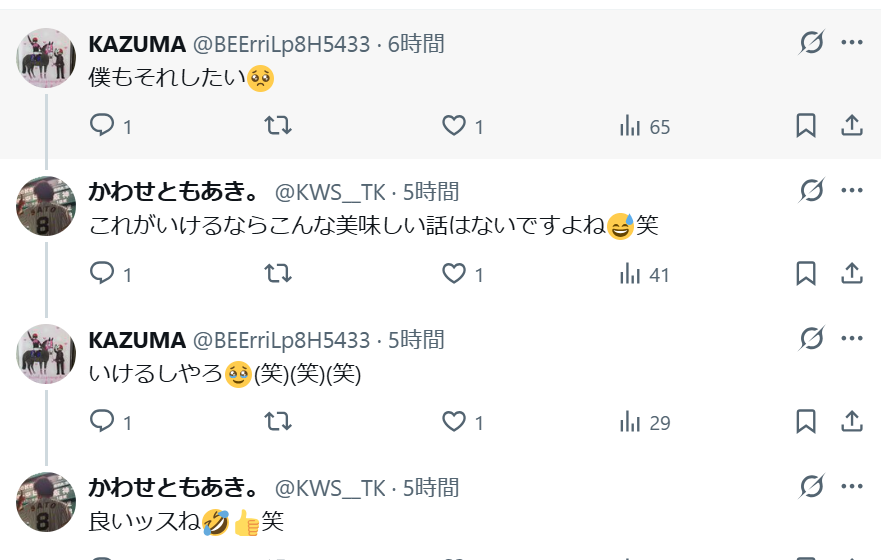 安藤まぐろ🐎 tweet media