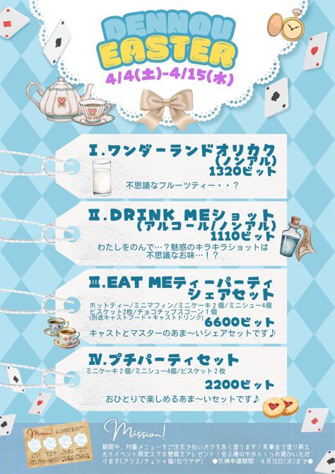 電脳秘密基地β版アンドロイド🔰 tweet media