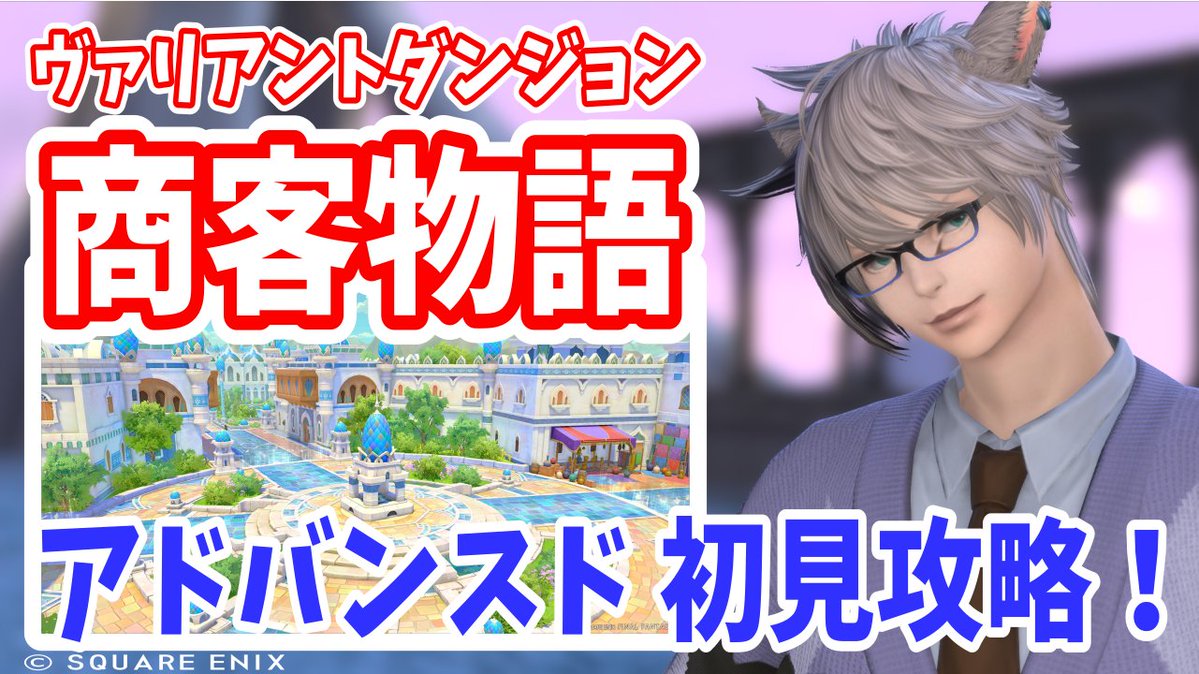 あず❤️🔥猫耳親善大使 tweet media