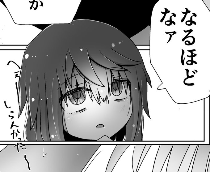 なっとくざくろちゃん 