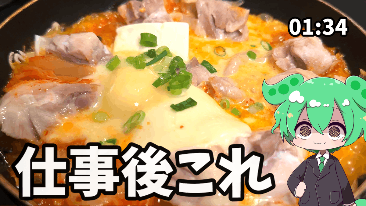 限界社畜さん tweet media