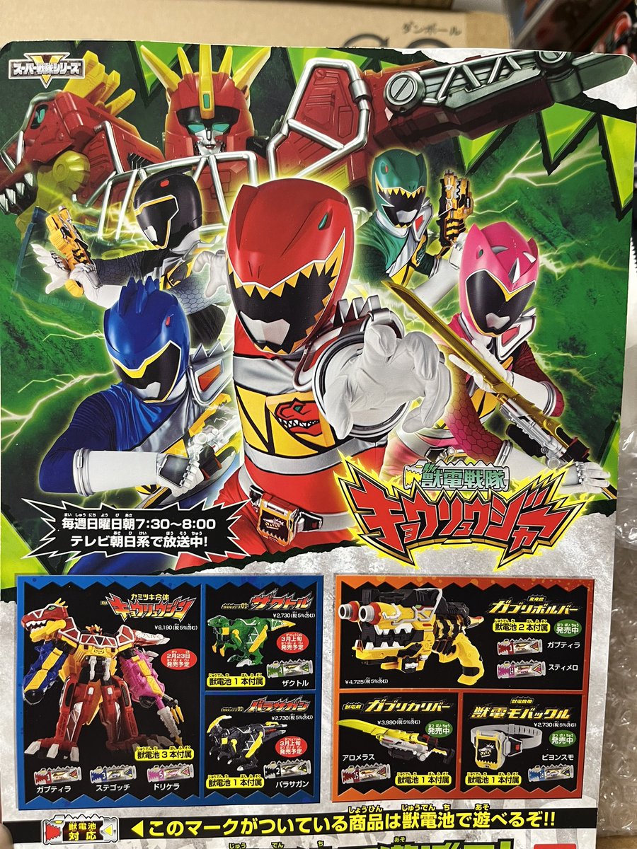 クマックルー&とらちゃんチャンネル Kumackle&Torachan tweet media