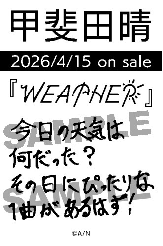 株式会社アニメイト tweet media