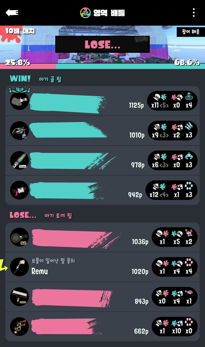 언덕 tweet media