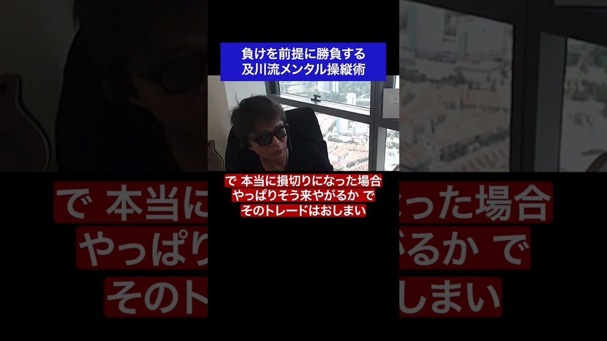 及川圭哉@FXism tweet media