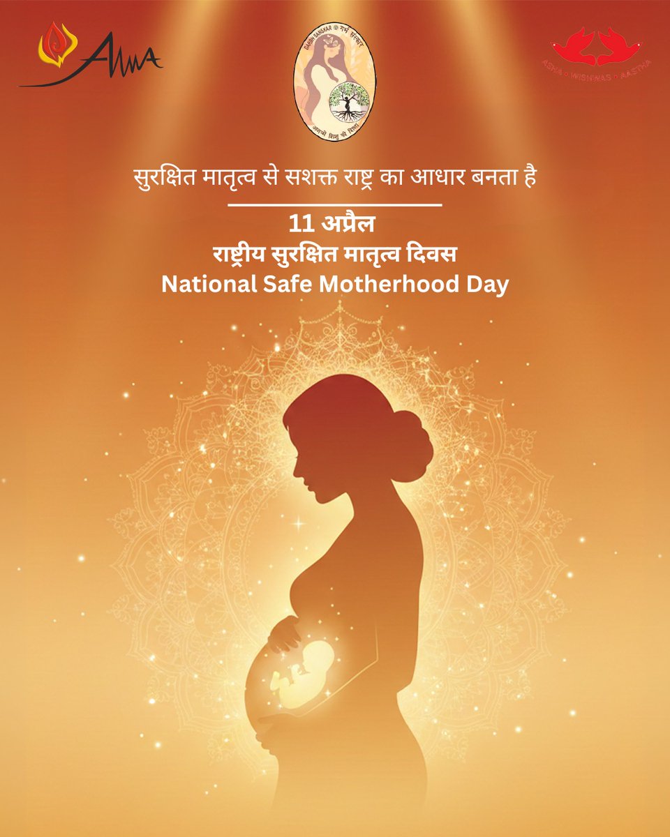 Army Women's Welfare Association tweet media