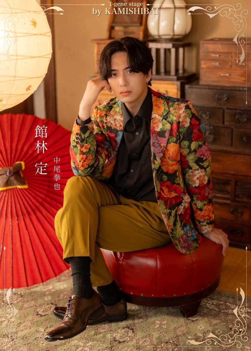 T-gene stage tweet media