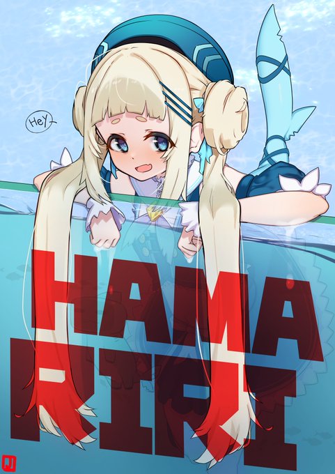かわいい子見かけたのでつい描いた
#hamaririart 