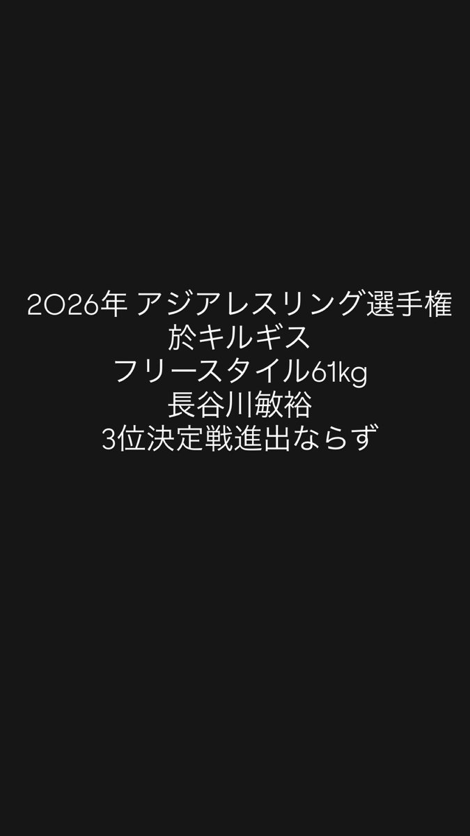 PINFALL JAPAN tweet media