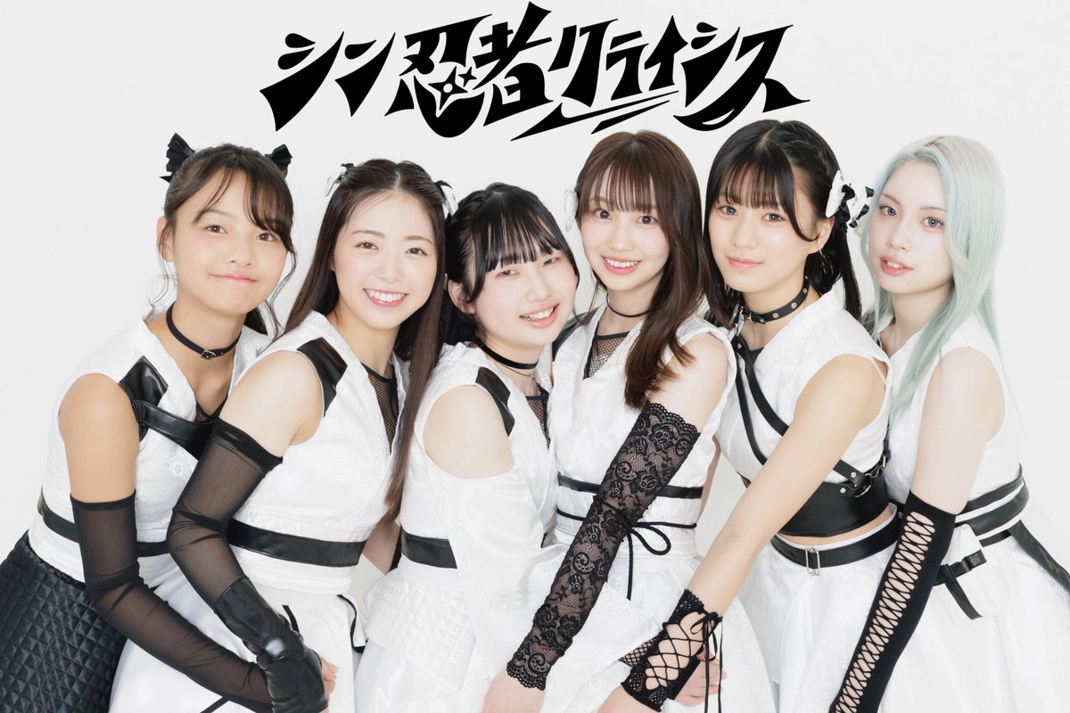 シン忍者クライシス tweet media