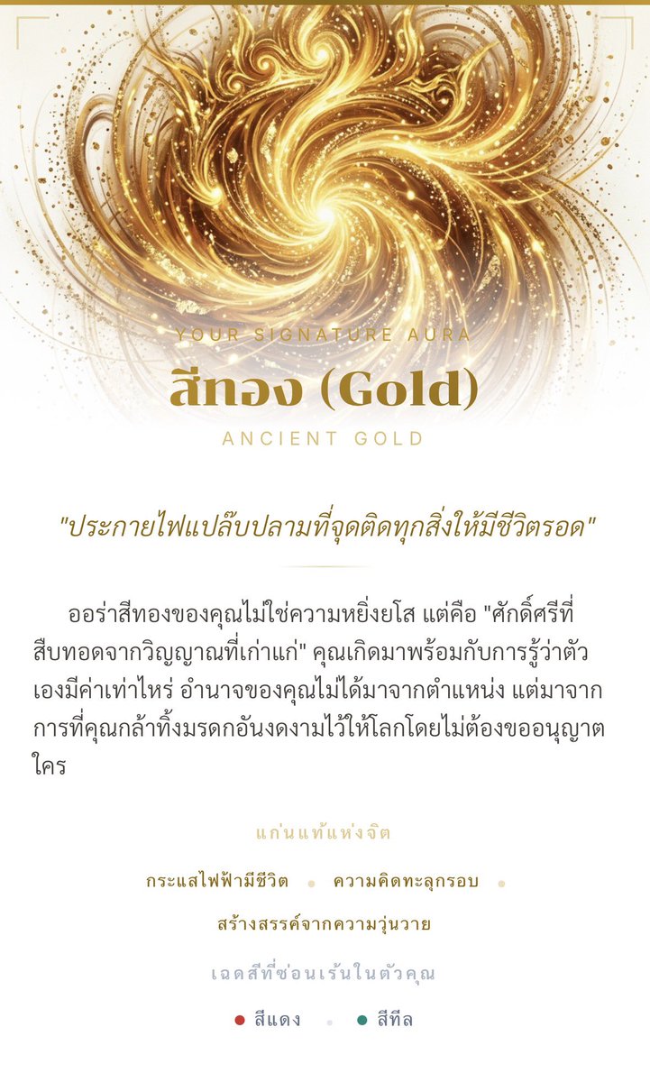 เริ่ดด