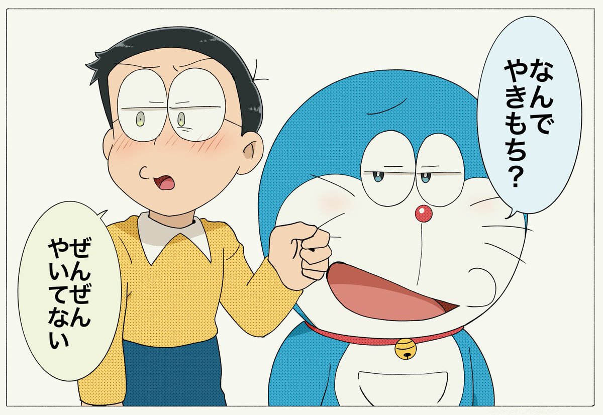 よりよし tweet media