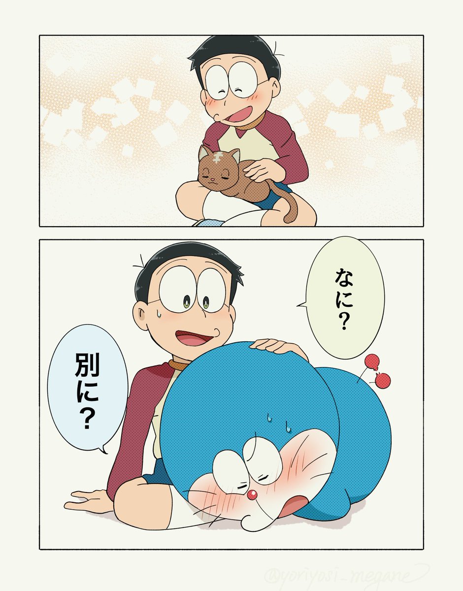 よりよし tweet media