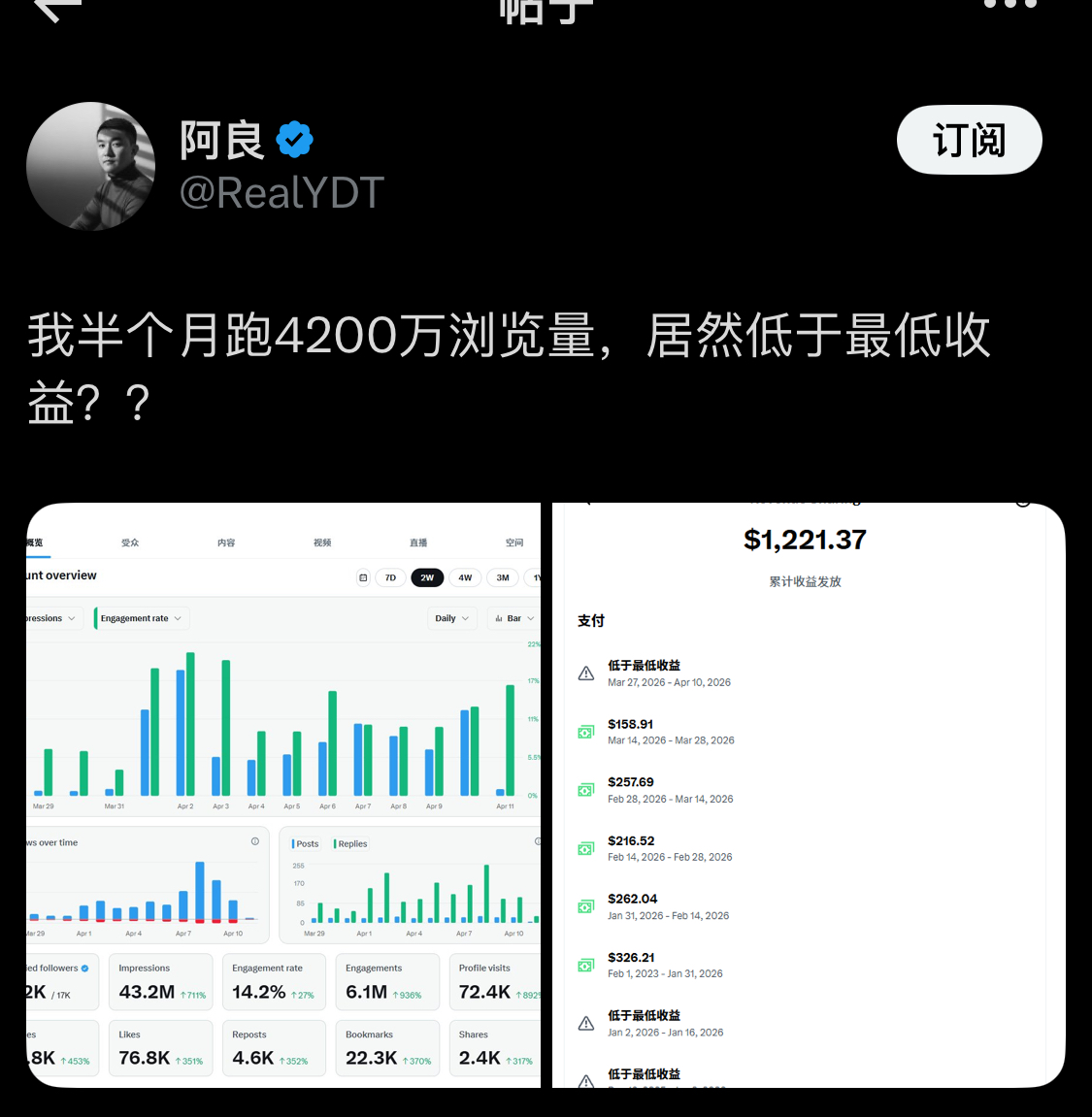 dangの夜漂 tweet media