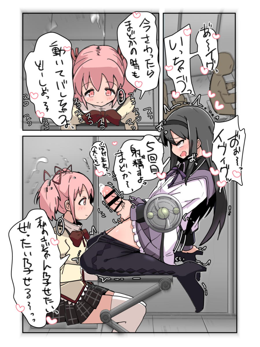 いたがきｽｰﾊﾟｰDX4＠プリレコ作業中 tweet media