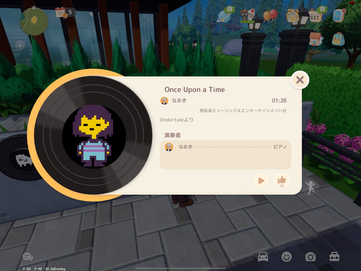 なおきアートピア tweet media