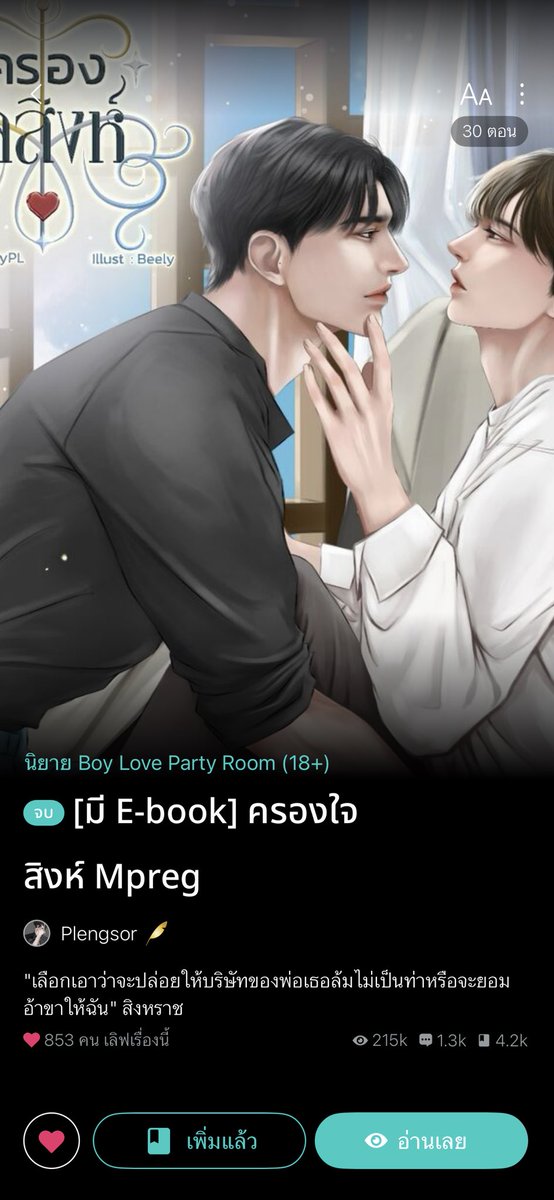 plengsor tweet media