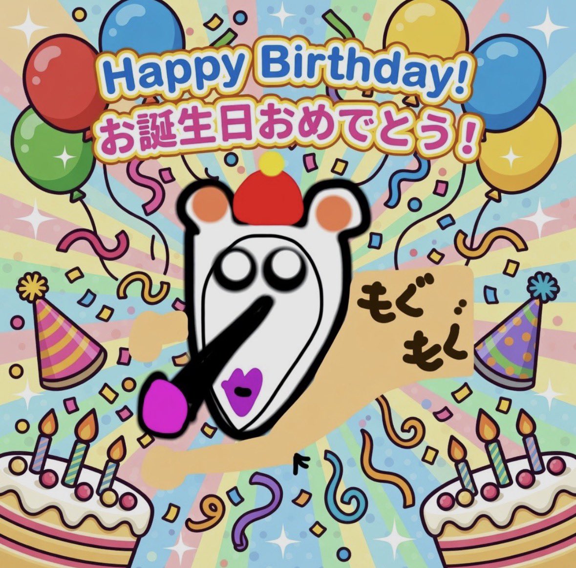 🦡もぐもぐもぐみ. tweet media