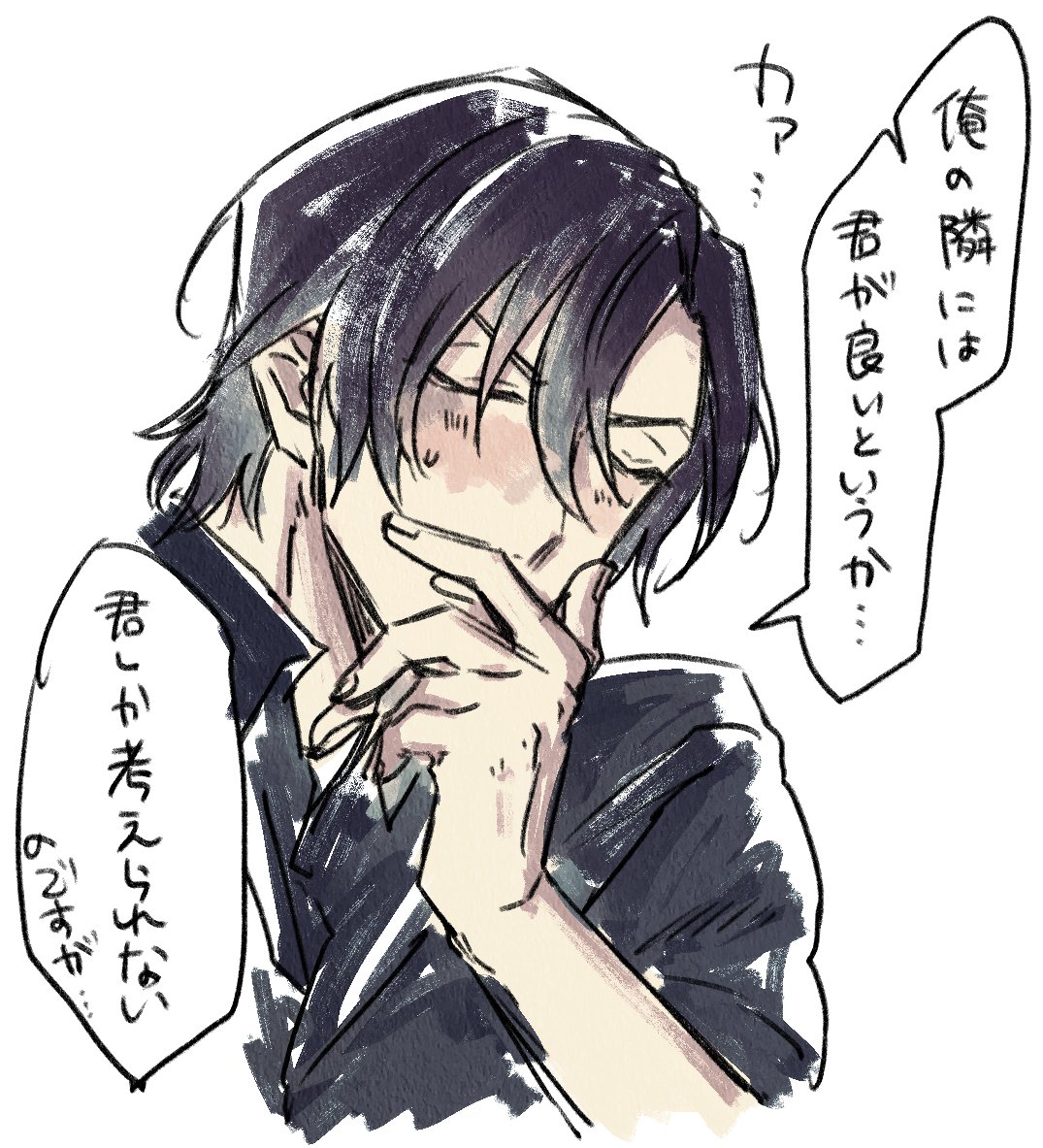 しがない tweet media