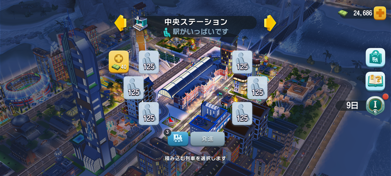 shobonos's tweet photo. プラチナの鍵がいっぱいなので、地域に中央ステーション3つ設置したった（50本×3） https://t.co/3pxeh3I4No