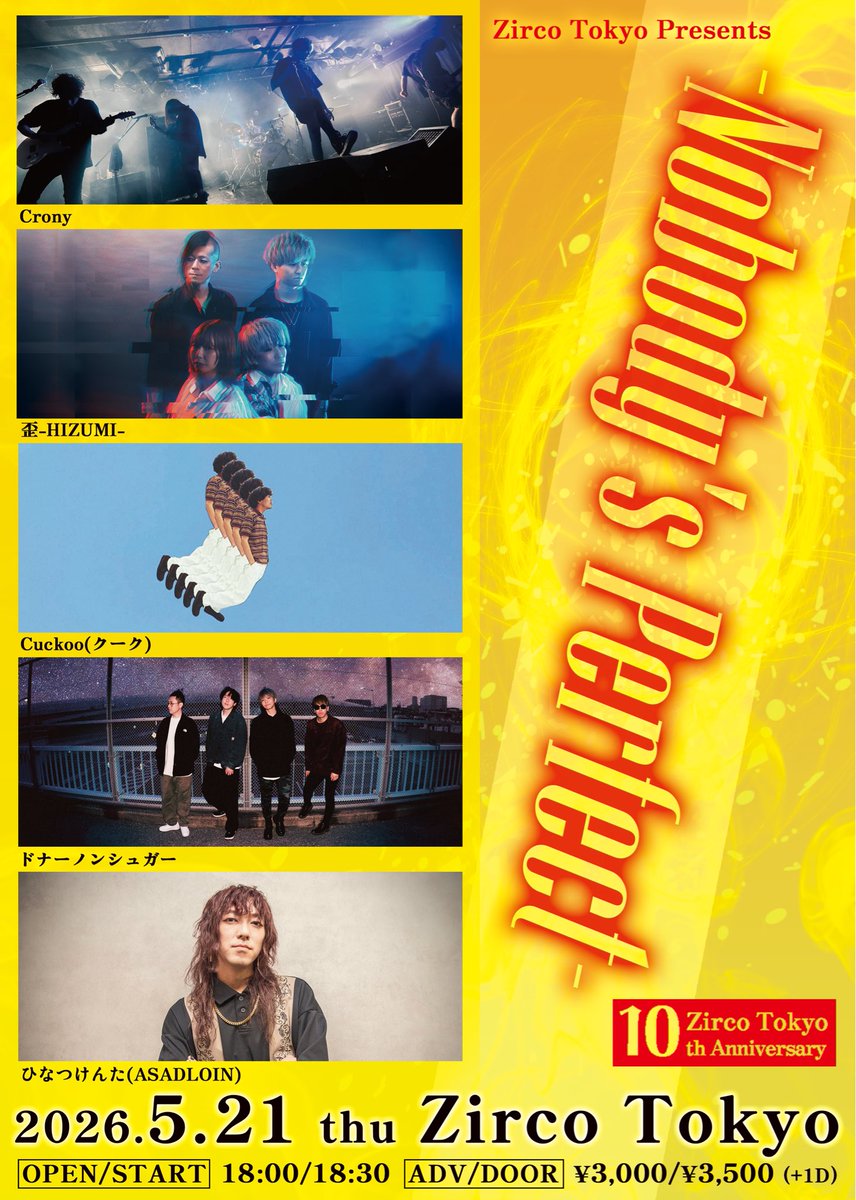 【解禁】
次回のCronyはこちら！毎年のやつです！
5/21でBakuraが解散してもう9年になる。今でも愛してくれてありがとう。
タイバンもナイスなメンツで楽しみ！
ジルコで待ってます🔥
