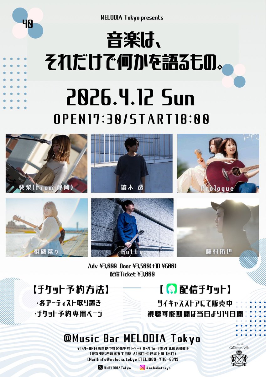 笛木 透 tweet media