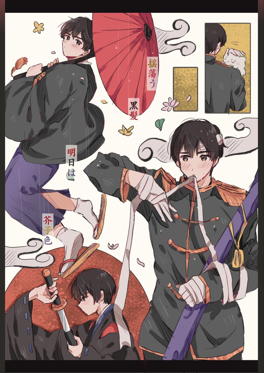 🤍dekoboko friends🖤