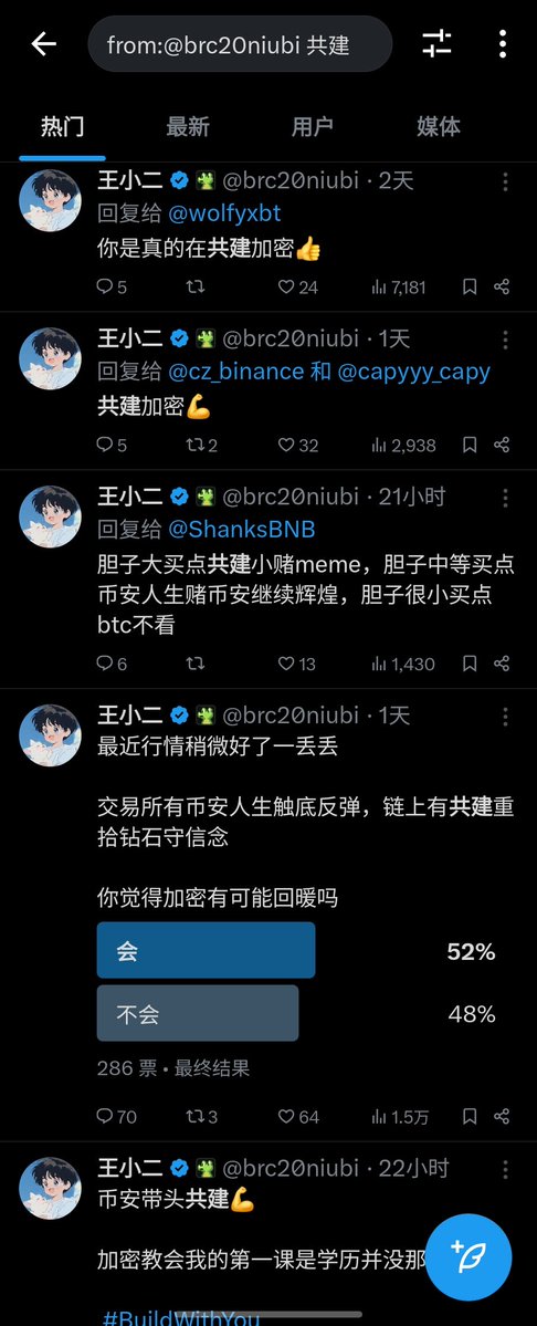 Martin | Web3 tweet media