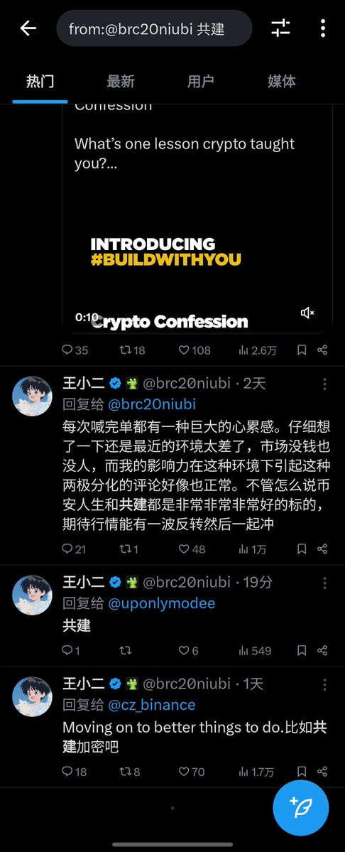 Martin | Web3 tweet media