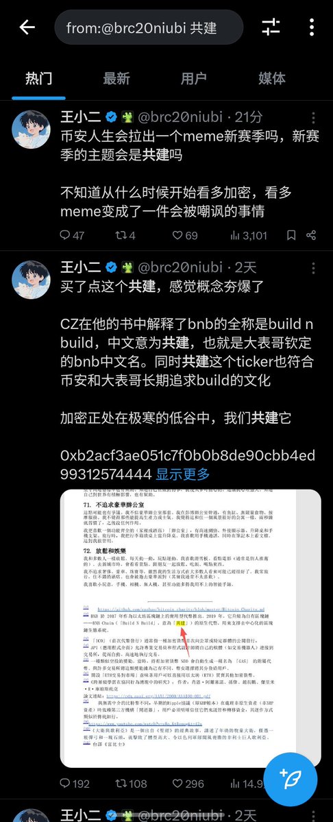 Martin | Web3 tweet media