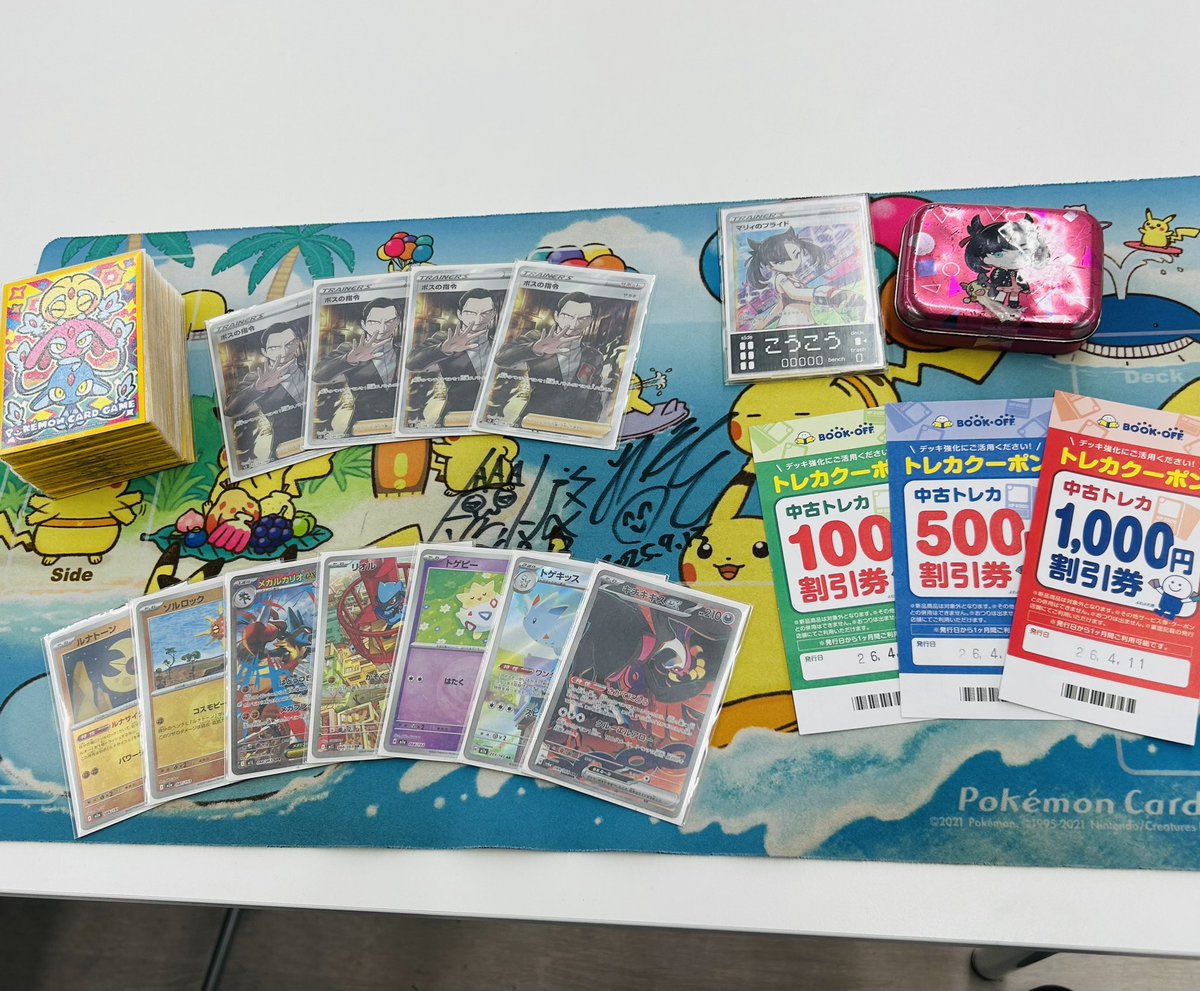 舞久エミリー / mike emily tweet media