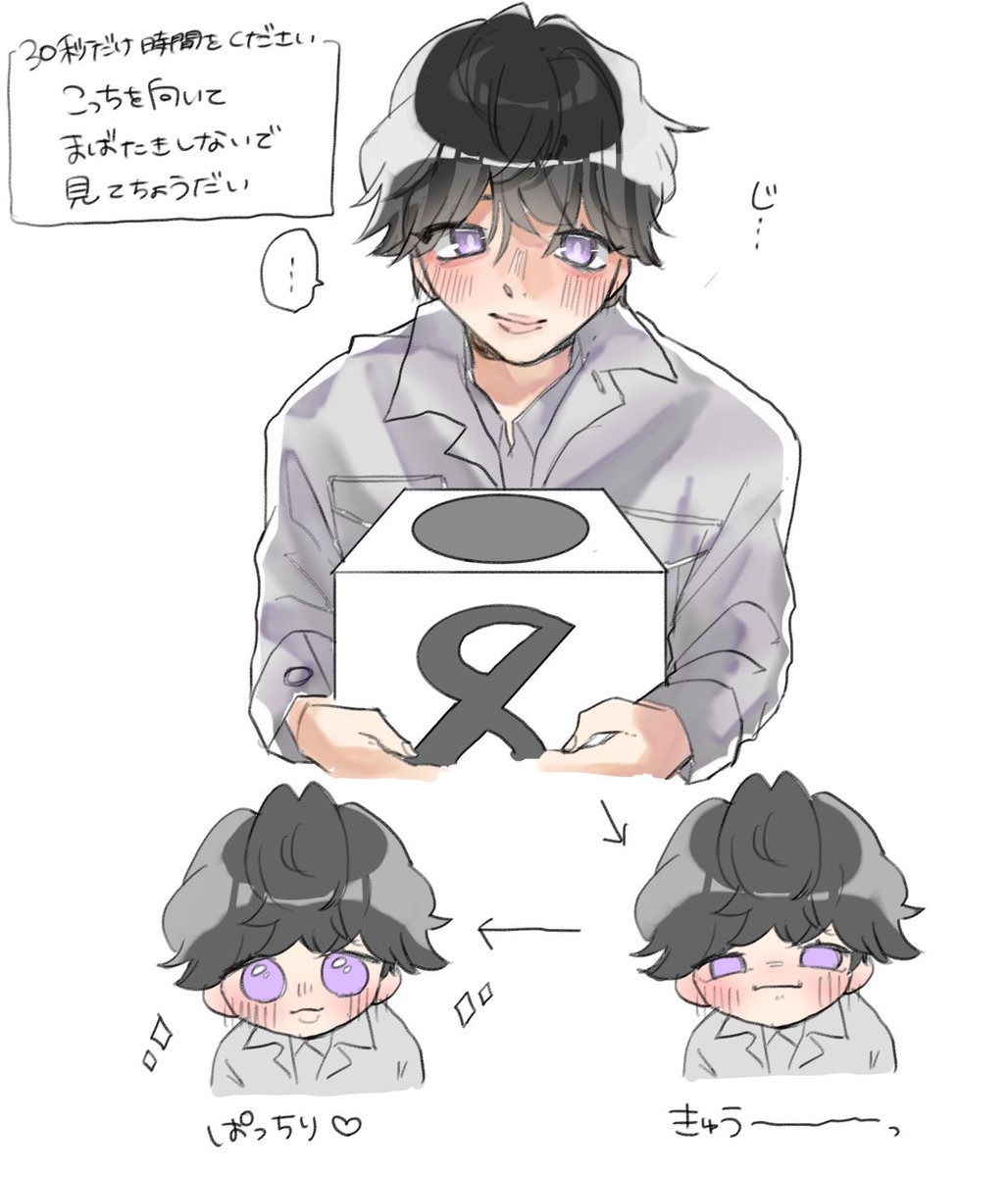 うちの🐰 tweet media