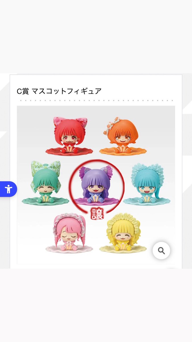 ꒰ঌ♡໒꒱ tweet media