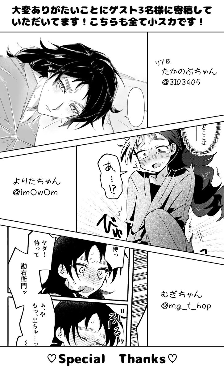 もゆ tweet media