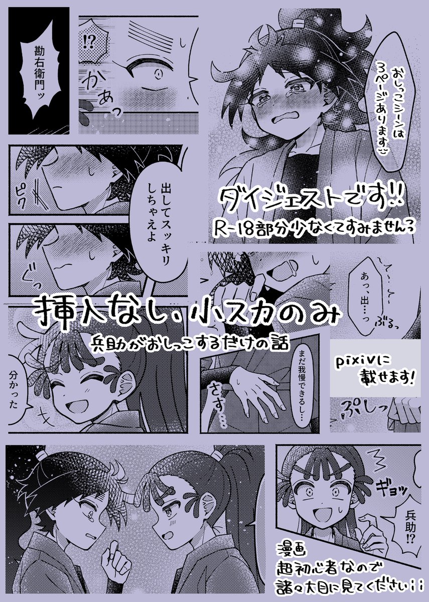 もゆ tweet media