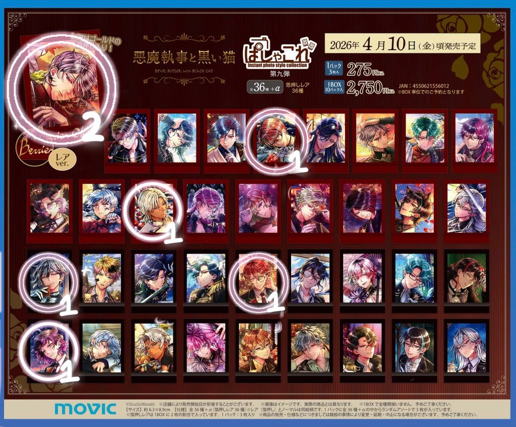 にんじん tweet media