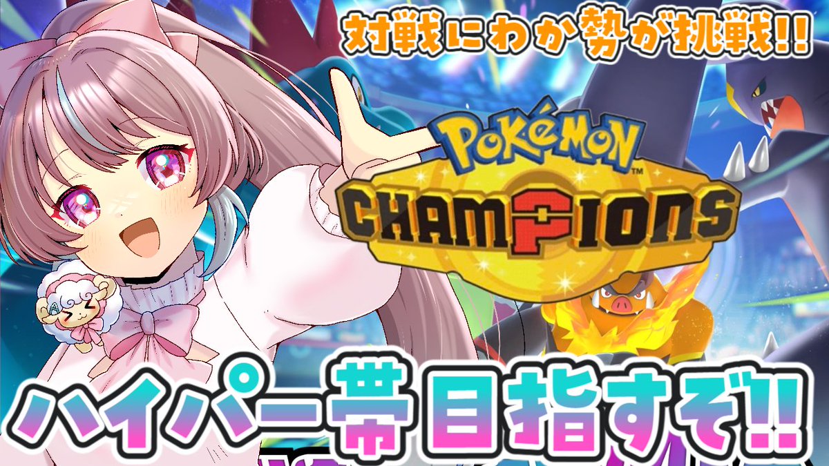 桃乃華あこた🐏🎀🤍年内登録者様1万人目標！ tweet media