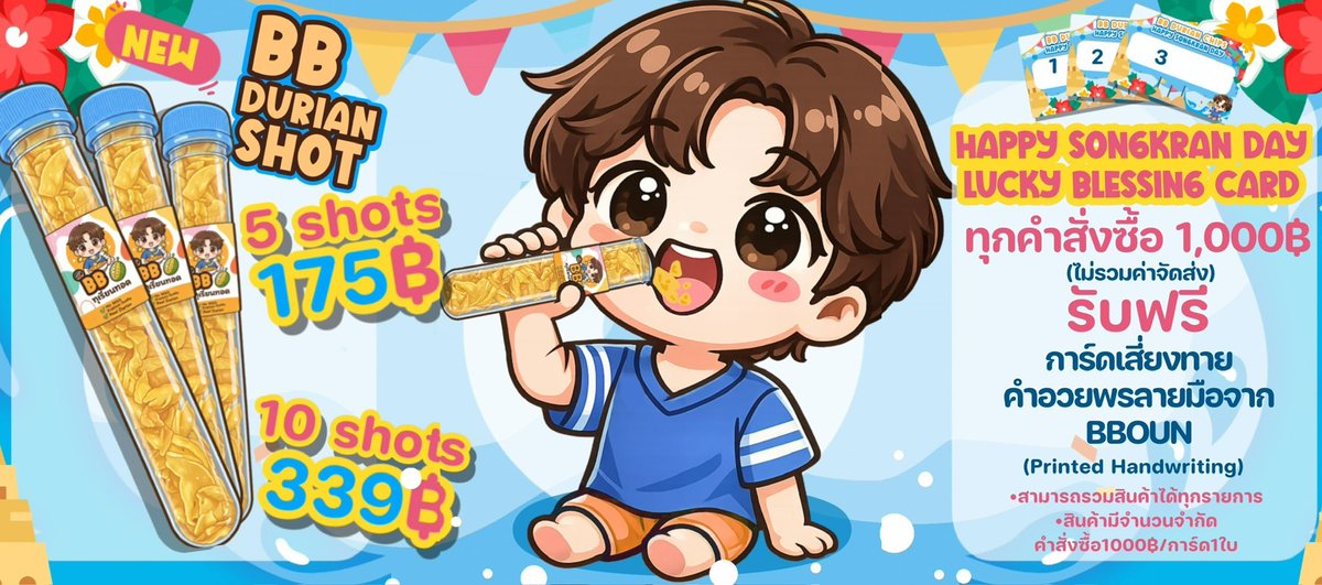 BounPrem_KRFC tweet media