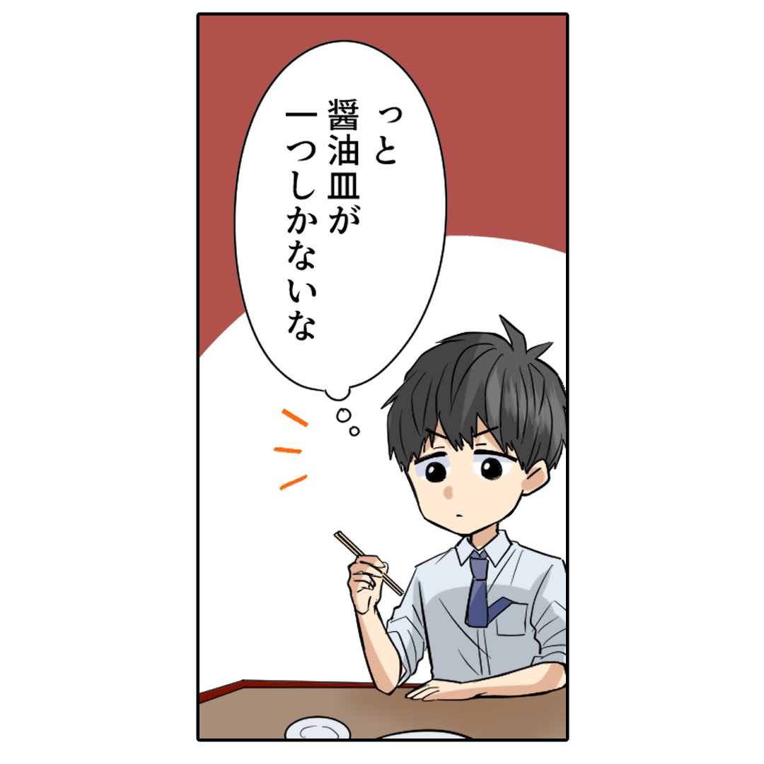 (3/6) 