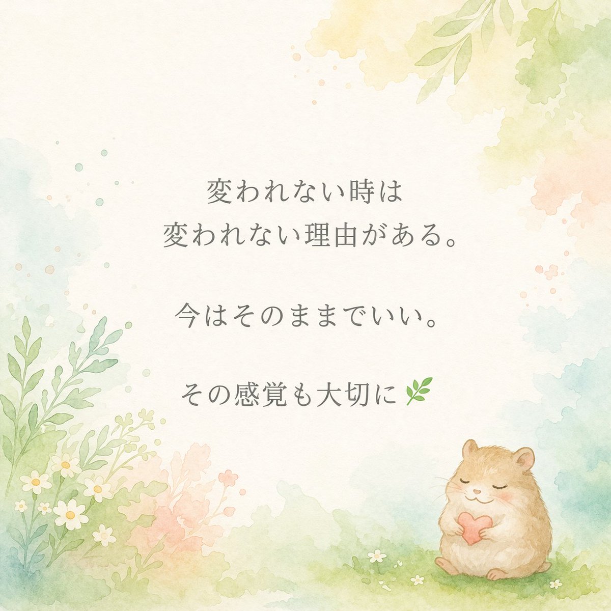 とめ｜アダチル&HSPが安心して息ができる場所 tweet media