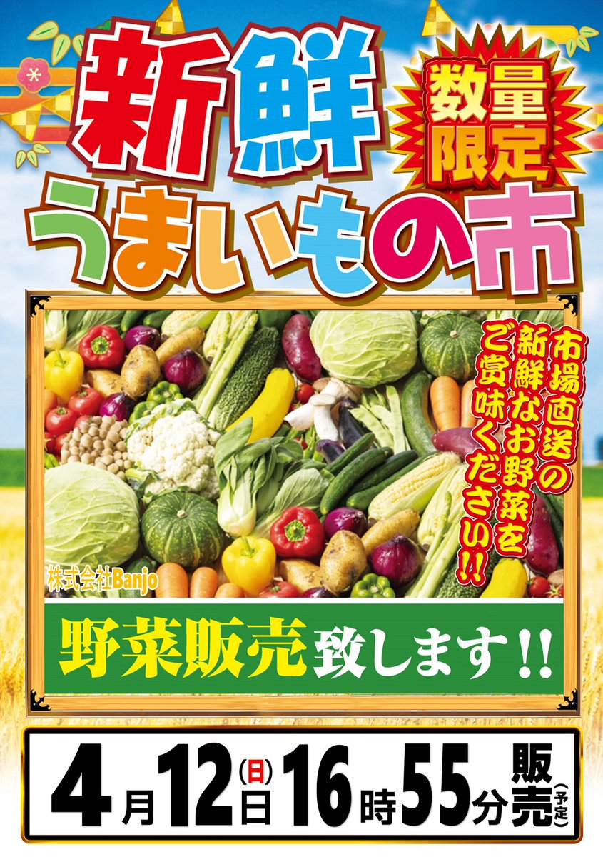 Dee5 臼杵 tweet media