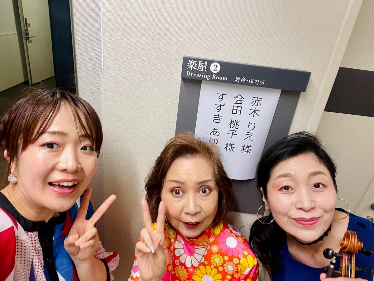 赤木りえ Rie Akagi tweet media